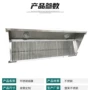 厨房学校定制酒店排烟罩