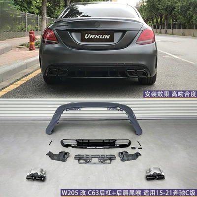 Big Surrounded 300 180 W205 to c63amg - c63-rear-bar-rear-lip-tail-throat