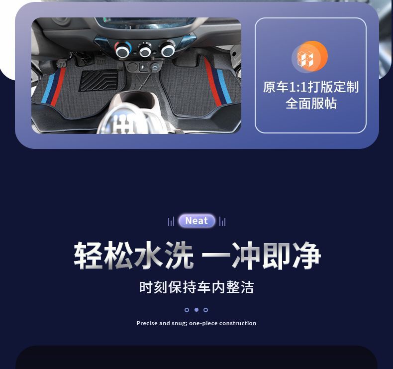 Suitable for Foton Xiangling M1M2 Truck Floor Mats, Single-Row and Double-Row Car Floor Mats, Tpe Accessories, Modification Parts