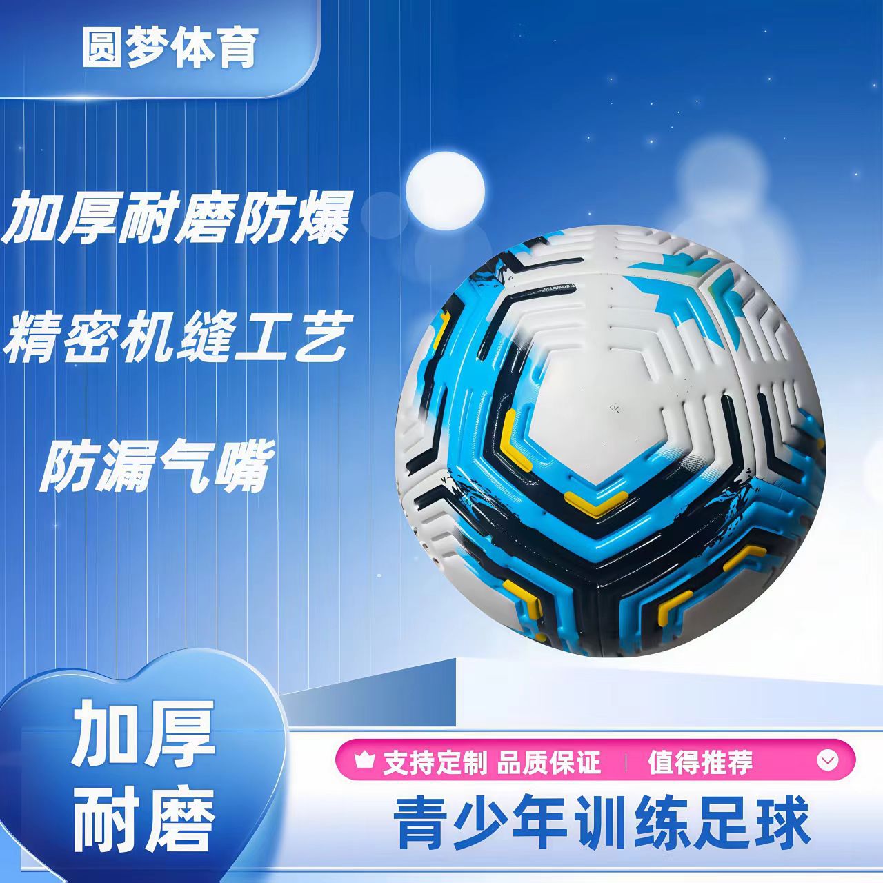 Manufacturer's In-Stock Wholesale Soccer Balls for Champions League and Premier League Matches, Size 5, Youth Training, Outdoor Use