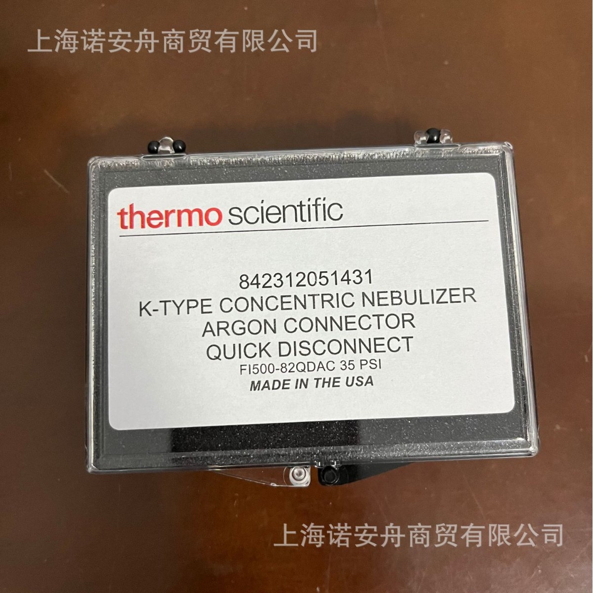赛默飞842312051331 Thermo高盐雾化器AeroSalt Nebuliser