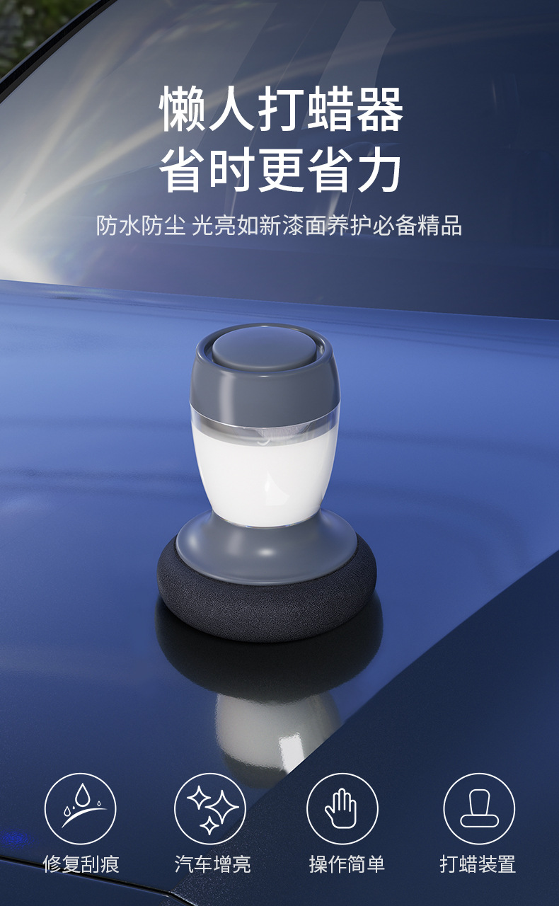 Car Coating Agent, Paint Waxing Coating Agent, Universal Polishing and Brightening Cleaning Agent, Crystal Coating and Glaze Coating Maintenance Agent