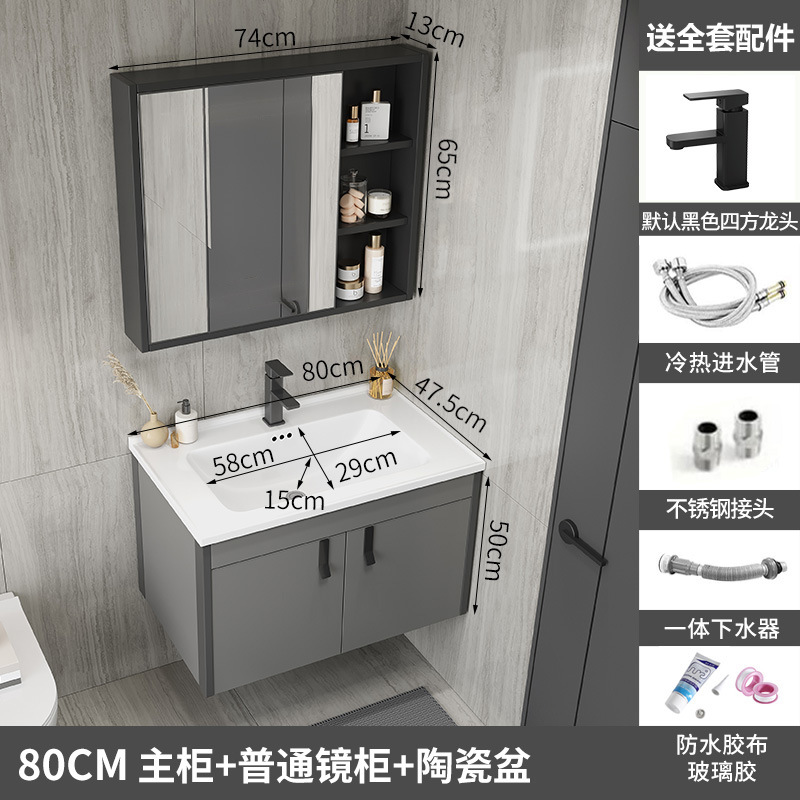 Panal gabinete de baño de aluminio de cerámica cuenca integrada espacio de baño de aluminio lavabo gabinete lavabo combinación