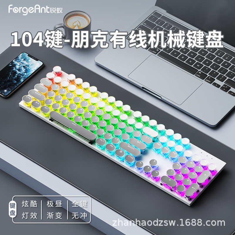 鋭蟻H87無線青機械キーボード87キーレトロパンク三型高颜値女子オフィスゲーム|undefined
