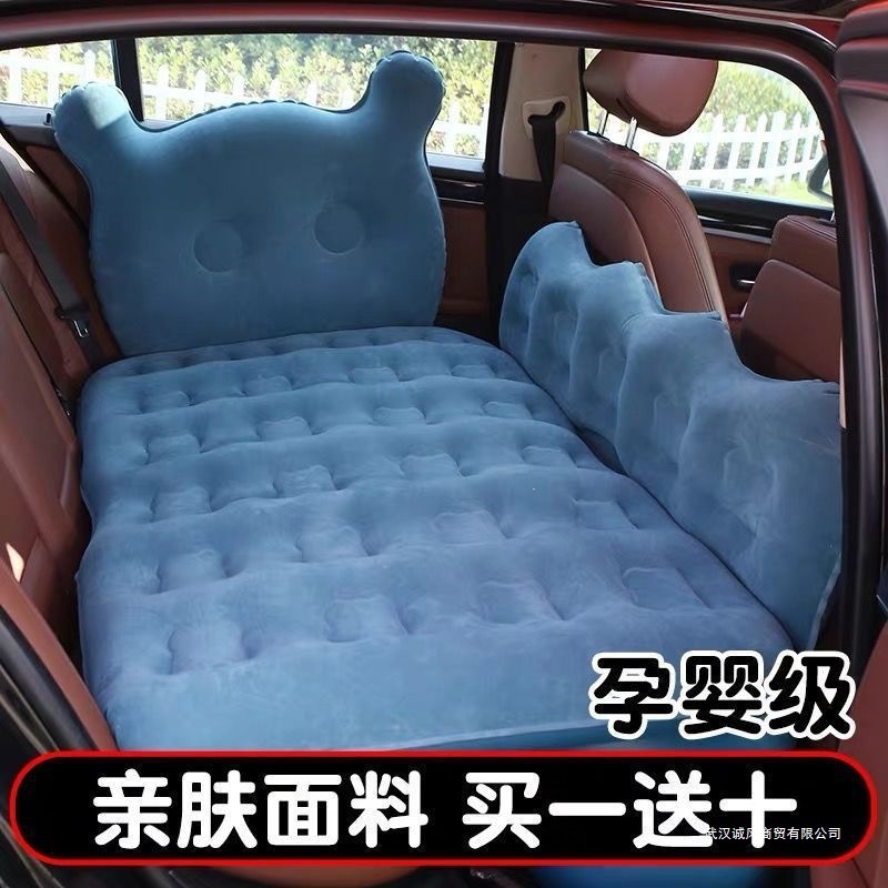 车载充气床旅行床车用床垫汽车后排气垫床轿车后座充气床汽车通用|undefined