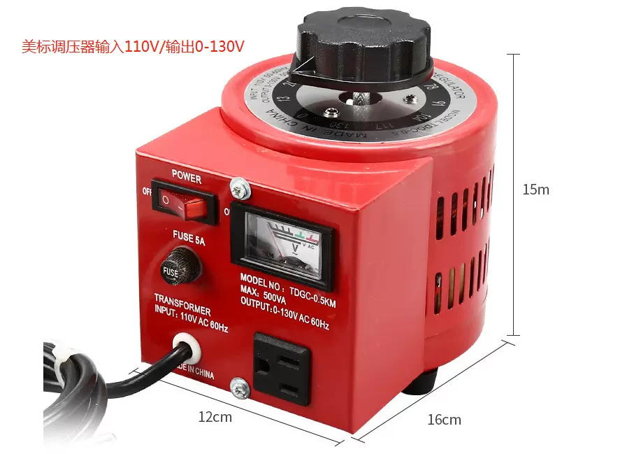 美标110V调压器日标台湾标调压电源500W可调变压器TDGC2-0.5KM