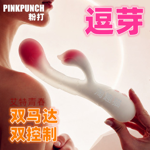 �۴�ѿ���Ӱ��p�R�_APP�����b��Ů����ο����ˮ����߳�����Ʒ
