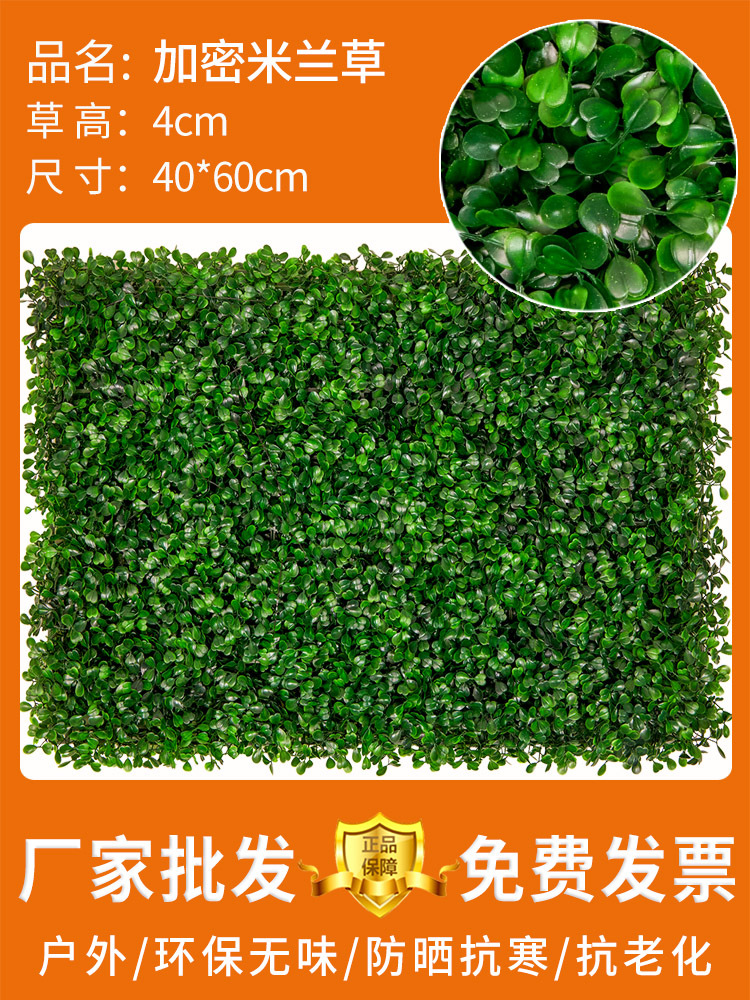 Decoración de pared de plantas de simulación de fondo interior pared de flores de plástico césped falso balcón tienda césped artificial plantación verde image 13