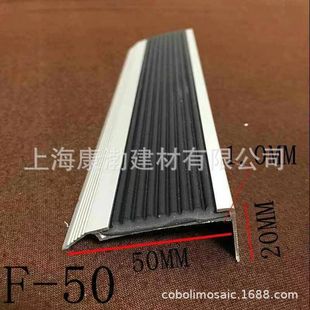 Dedicated Non-slip Strips for Restaurants Stairs
