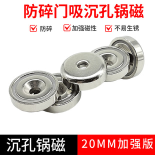 �Ԯa���N���h�S�F�����Œ��h�������̶�����側Ŏ��F���T��D20MM