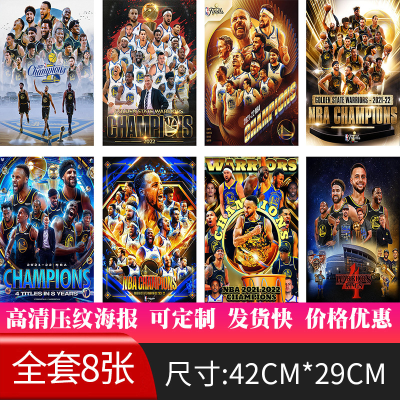 勇士总冠军海报NBA篮球明星库里汤普森卧室宿舍超大高清壁纸墙纸