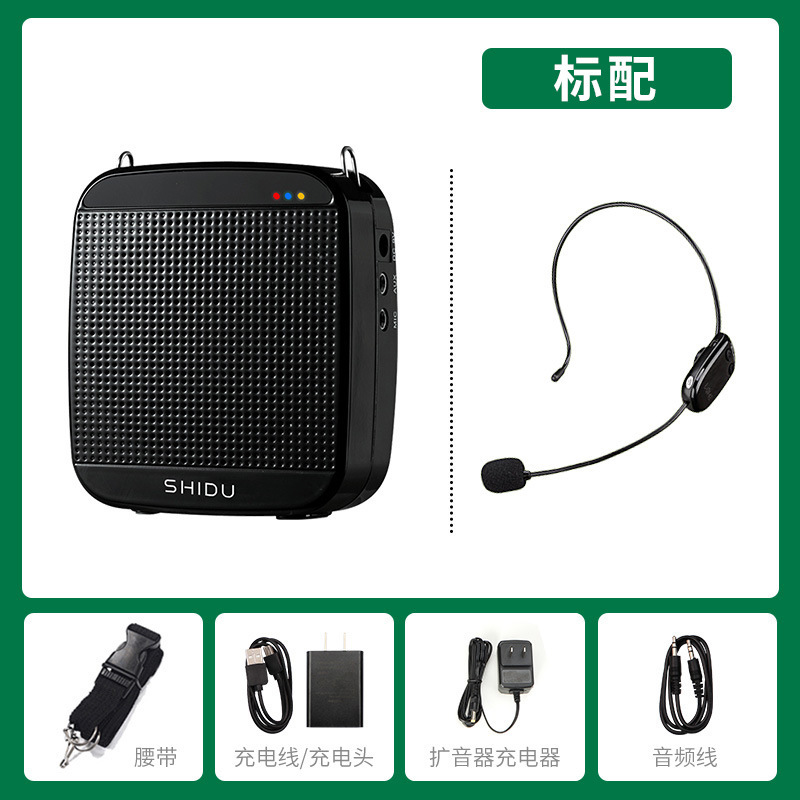 十度s613 uhf無線小蜂拡声器教師専用屋外ガイド大出力スピーカー|undefined