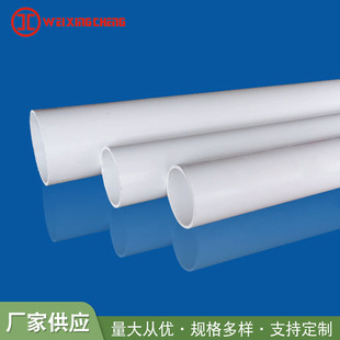 pvcu����ˮ�� pvcˮ��Ӳ�� ���͸��ƽ�ڝBˮ�� �@���r���ȹܝB