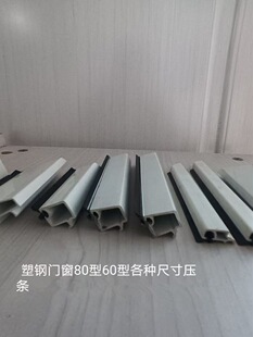 ����Ͳ�/PVC�Ͳ��T�����l�ܷ≺�l��ʽ����ȉ��l����T�����