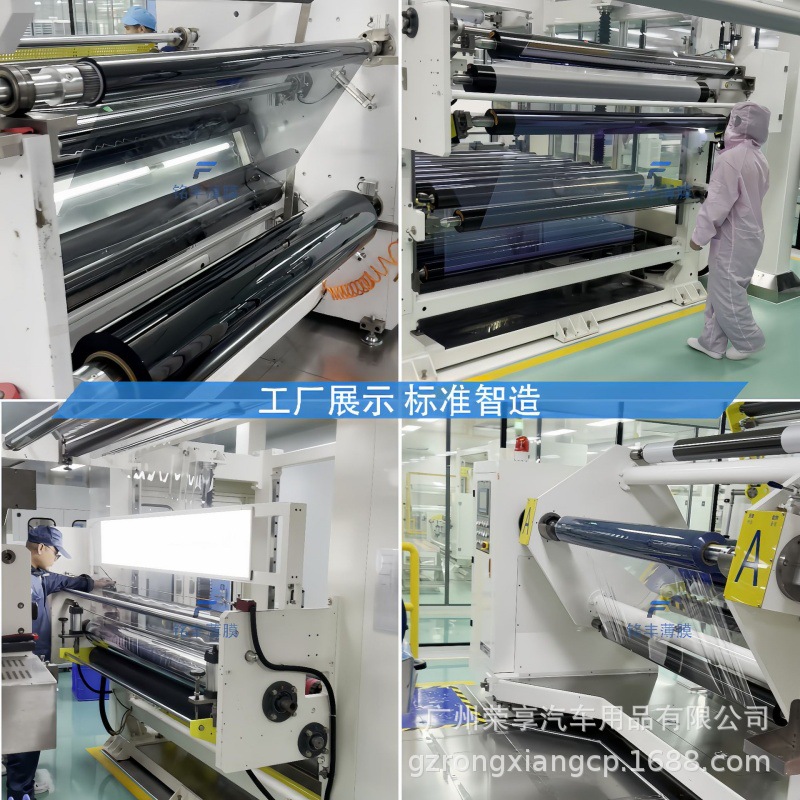 Wholesale car headlight protective film TPU blackened light film whole roll TPH transparent light film light black dark black tail light film