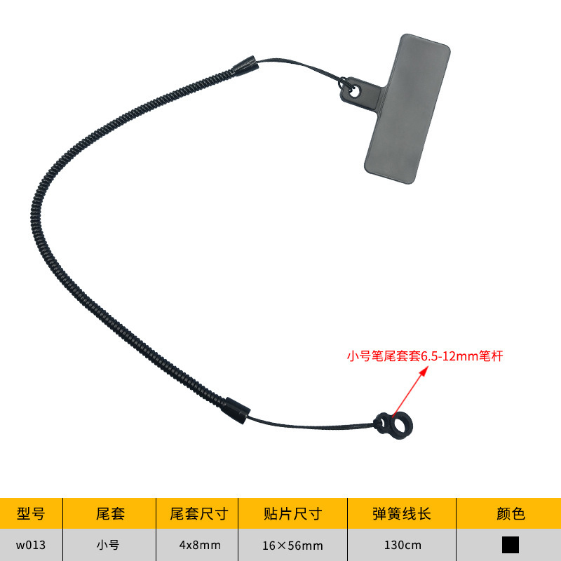 触屏笔防丢神器iPad防摔苹果防丢笔手机壳贴片防落笔工具|undefined