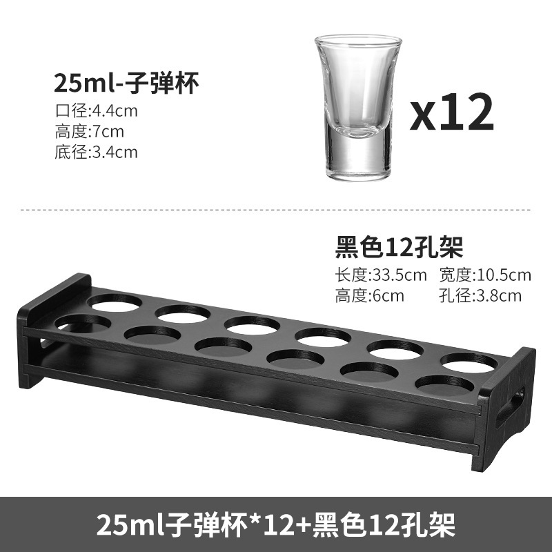 총알 컵 12개 + 구멍 12개 직선형 검정색 컵 홀더