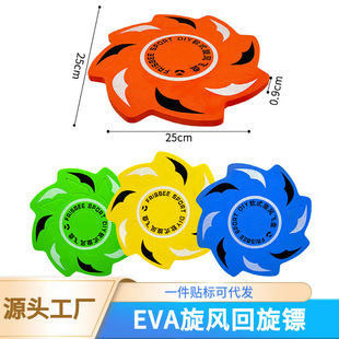 EVA���L�w�P��� �H�ӻ��ɳ�������w�� ��ͯ�Α�Ͷ�S�����S���l