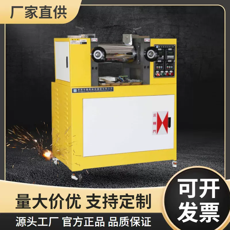 锡华供应PVC稳定剂小型开炼机 实验室炼胶机开放式混炼机现货供应