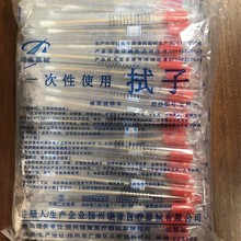 晓康一次性使用女拭子 女用拭子 采样器取样器 一包100支 不拆零