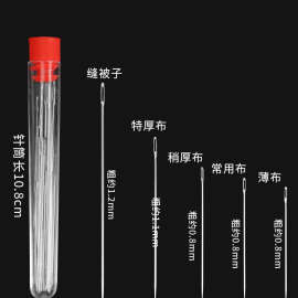 ZN4I家用针线盒缝补套装包手工diy缝纫机线老式缝衣服的针和手缝