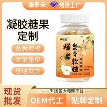 定制爆浆枇杷秋梨膏软糖罗汉果薄荷金桔清润儿童老少皆宜零食润喉