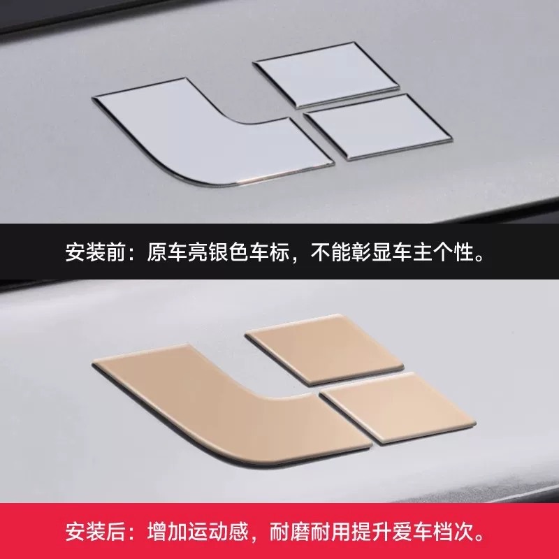 Ideal L6L7L8L9 Dark Gold Car Logo Cover Appearance Flagship Upgrade Decorative Car Stickers Car Accessories Supplies