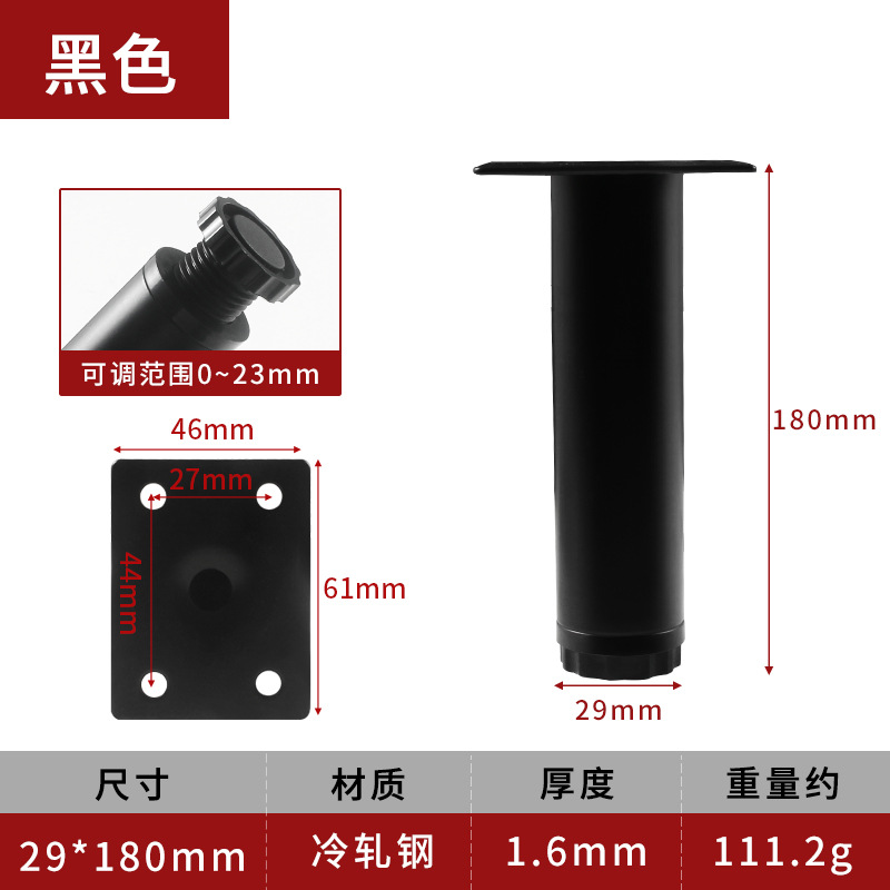 茶何足のテーブルの足の家具の金属の部品のソファーのテーブルの足は足のステンレスのソファーの足を支えて調整することができます。