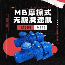 MB55YB5.5XW6Ħ��ʽ�޼����ٻ� MB75YB7.5XW6Ħ��ʽ�޼����ٻ�
