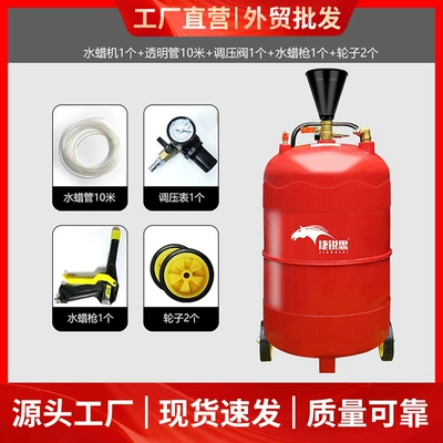Car Wash Foam Machine High Pressure Car washing machine