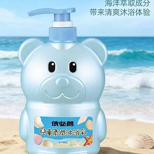 ̨�����ɭ��ϴ�lˮ��ԡ�麣��΢�L���ϴ�l��ԡ��700ml