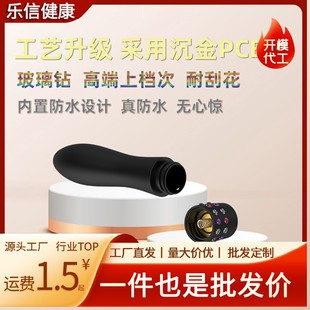 СƷ�|늳��o���������ӏ������肷�ˮ������荽������5����̖