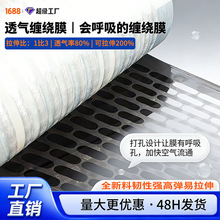 �C��͸���p�@Ĥ�������ĤPE����p�@Ĥ����͸������WĤ50cm��