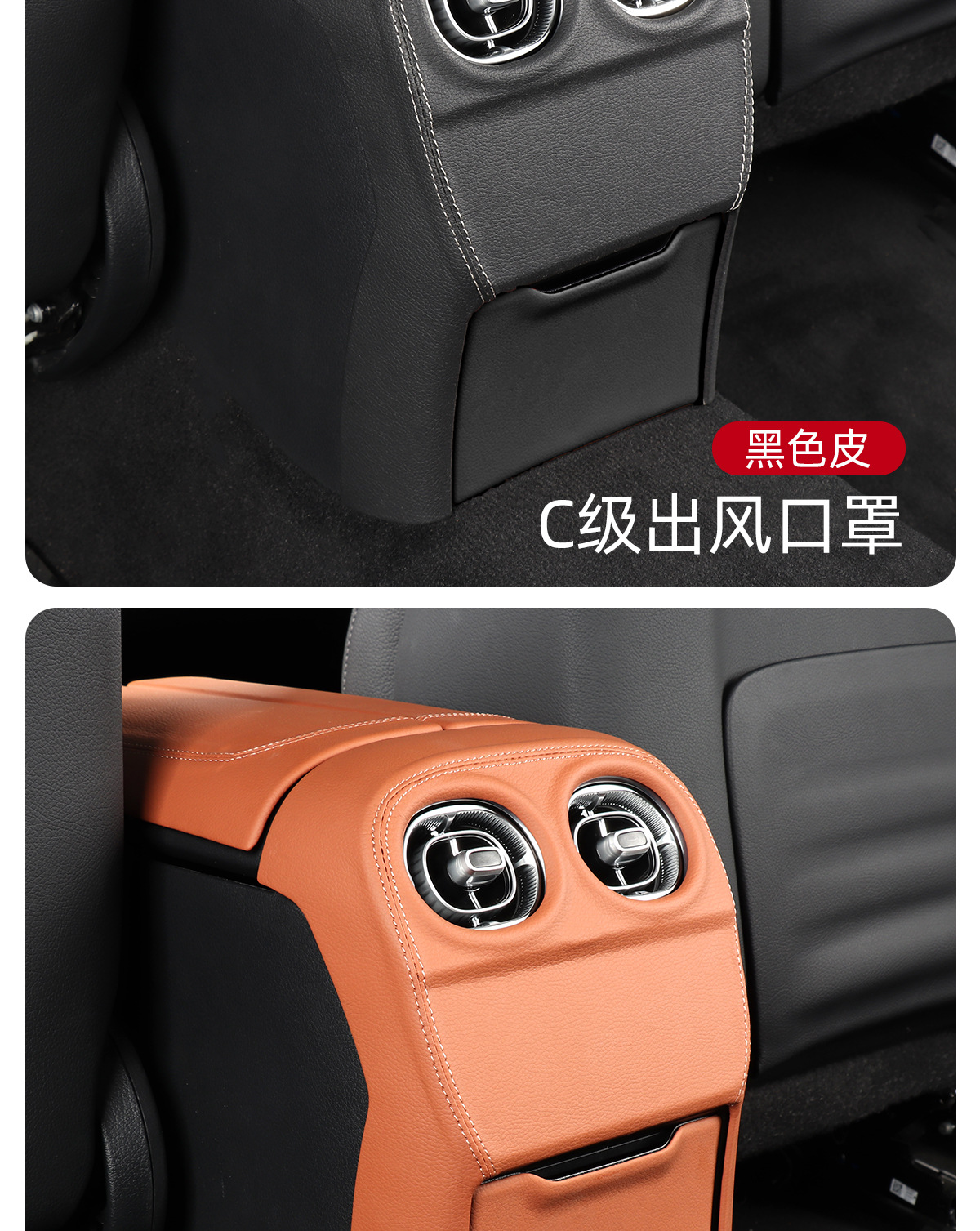 22-23 Mercedes-Benz Glc260L/300 New C-Class C260L Central Control Panel Protective Sticker Car Interior X254 Film