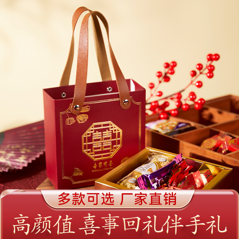 2026年新款中国风抽屉式结婚喜糖盒糖果盒批发订婚装喜糖的盒子