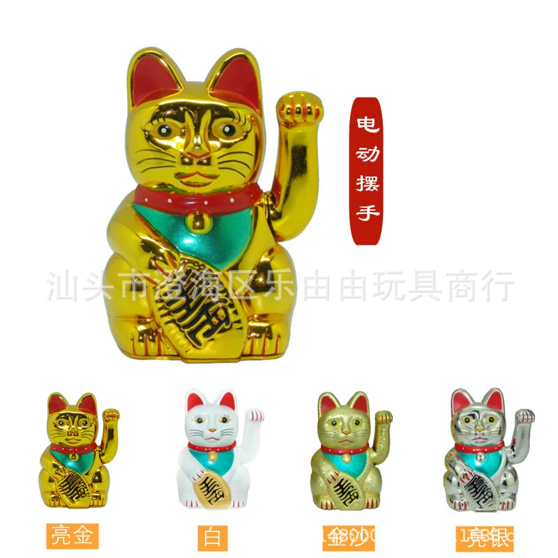 4-18-дюймовый Nifeng Electric будет махать руками, чтобы заработать кота