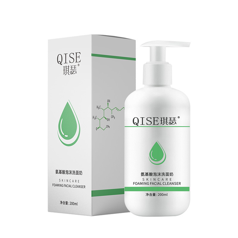 氨基酸洗面奶深层清洁控油保湿敏感肌温和泡沫洁面慕斯化妆品批发