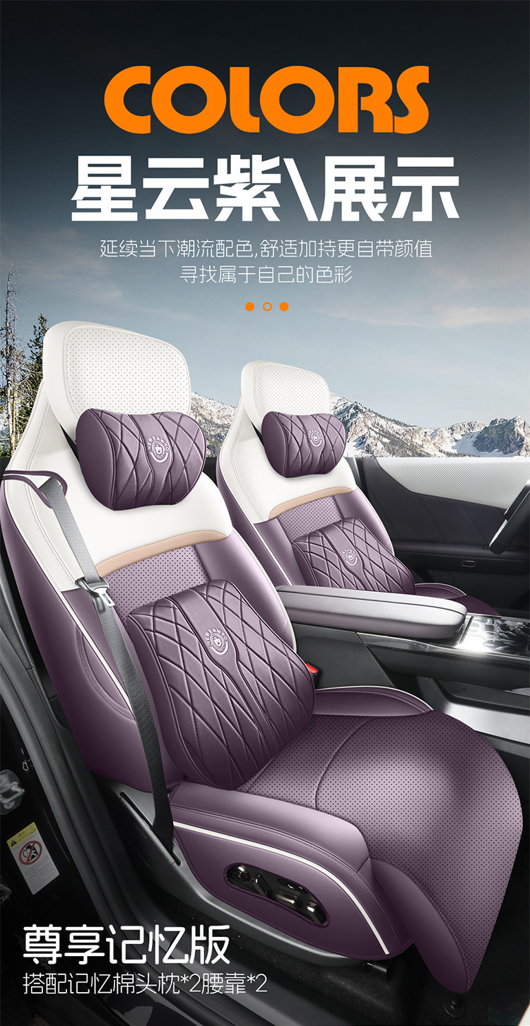2025 New Mazda EZ-60 Perforated Leather Wear-Resistant Car Seat Cushion
