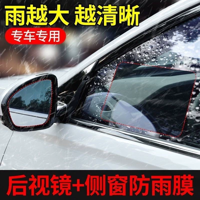 Motorcycle helmet anti-fog film | Window Anti-Fog Film with High