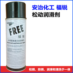 �������λ������JFREE AEROSOL���f�͝B͸�Ʉӝ�����