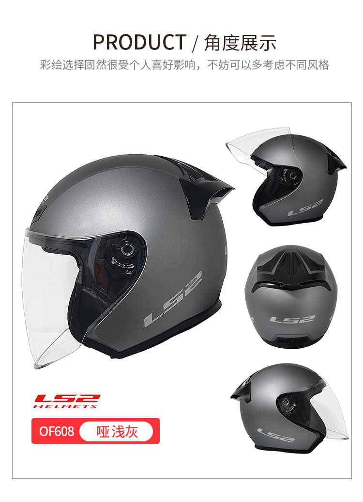 Half Helmet Motorcycle Helmet Men Women Lightweight Breathable 3C Certified OF608