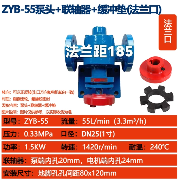 Flange type: ZYB-55 pump head-factory direct sales