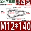 With female type M12