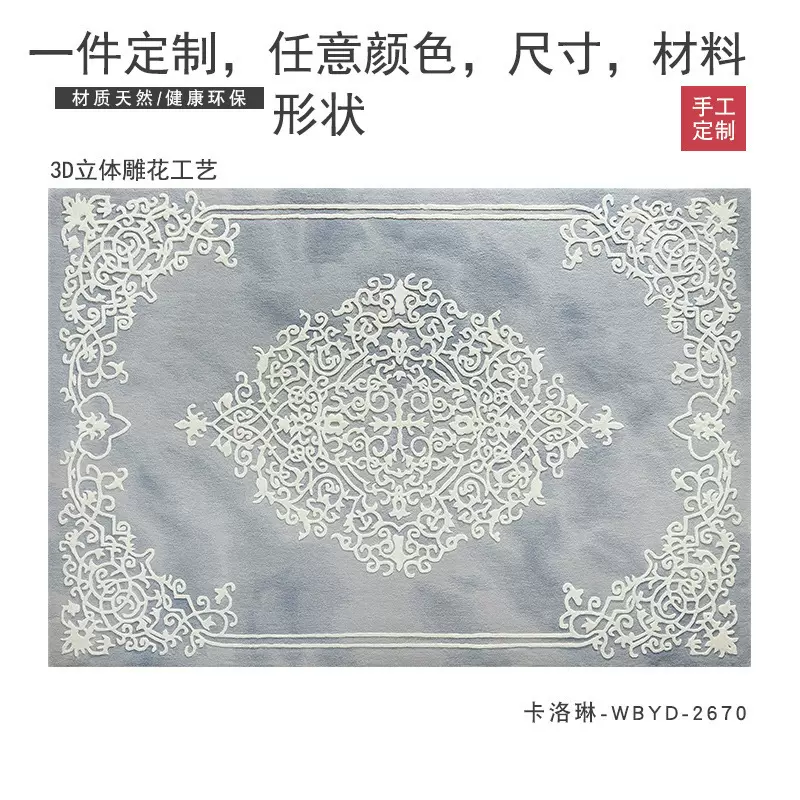 工厂定制羊毛竹纤维地毯客厅意式极简2025新款卧室轻奢沙发地毯