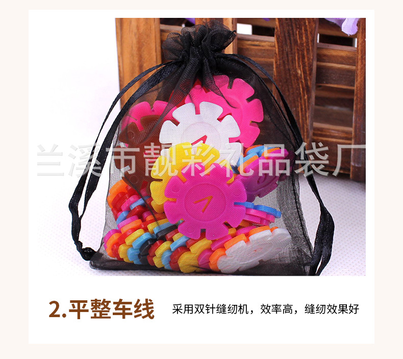 详情兰溪市靓彩礼品袋厂_07