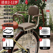 加大座椅自行车儿童后置电动车单车后座安全小孩坐椅加厚宝宝椅