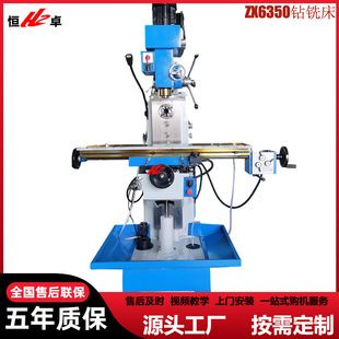 ZX6350D�๦���㊴�����ߵ��X݆�C�^���ԃ�����ʽ�㊴��S��