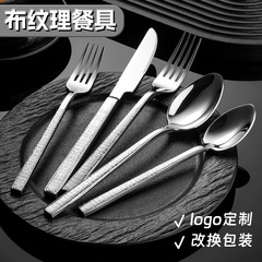 クロスボーダーハイエンド 304 ナイフ、フォーク、スプーンステンレス鋼食器肥厚西洋デザートロングアイススプーンフルーツフォークハイエンド