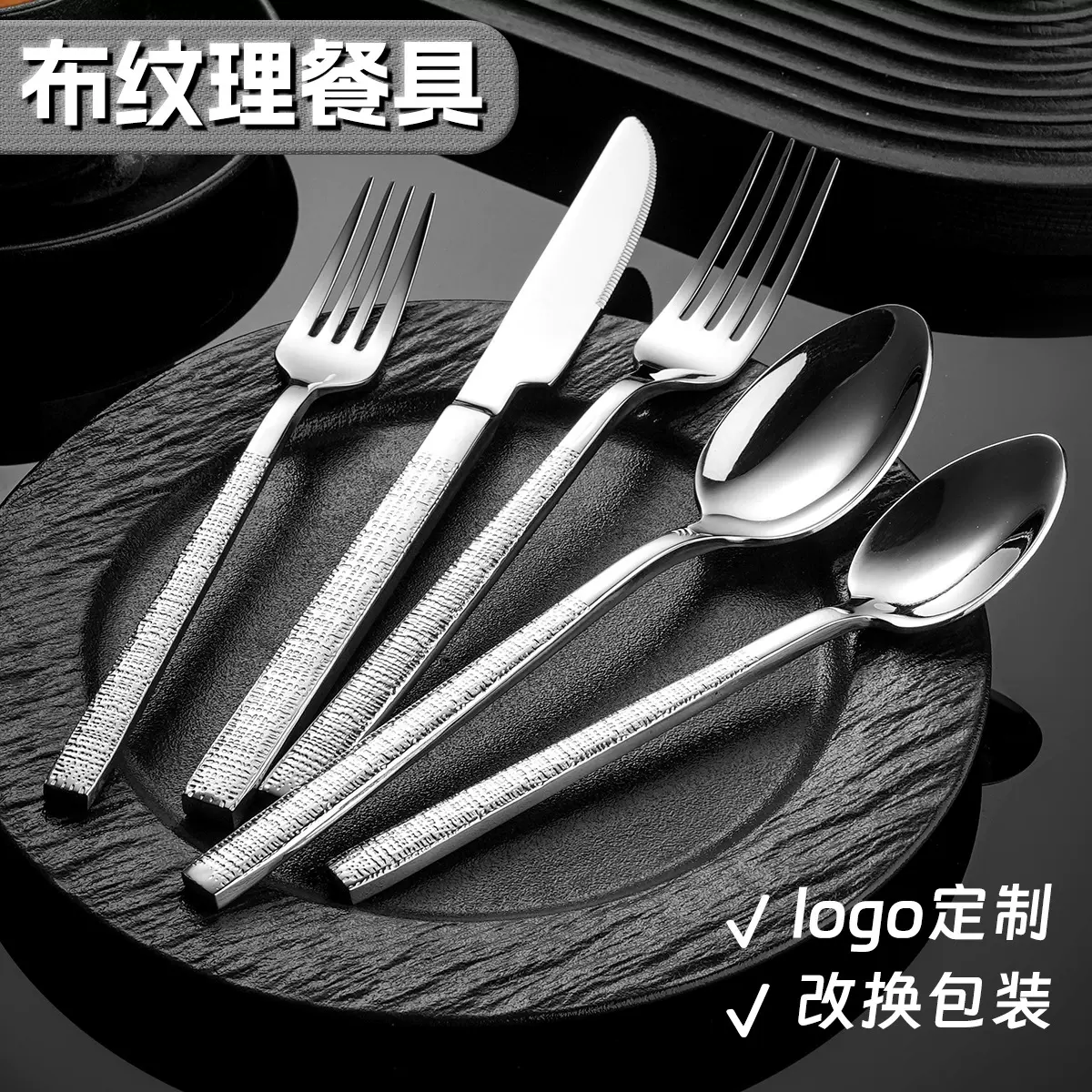跨境高级感304刀叉勺不锈钢餐具加厚西餐甜品长冰勺水果叉高级感
