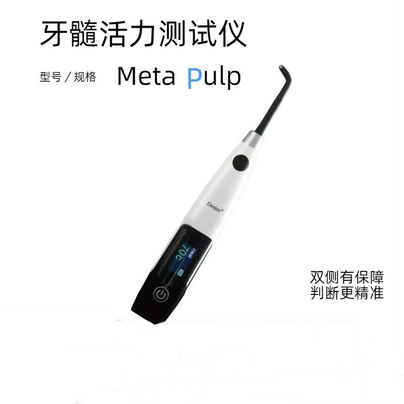 Deyue Meta Pulp Electrometer Temperature Tester 2 - in - 1 Pulpa Dental Vitality Tester multidimensional más preciso image 6